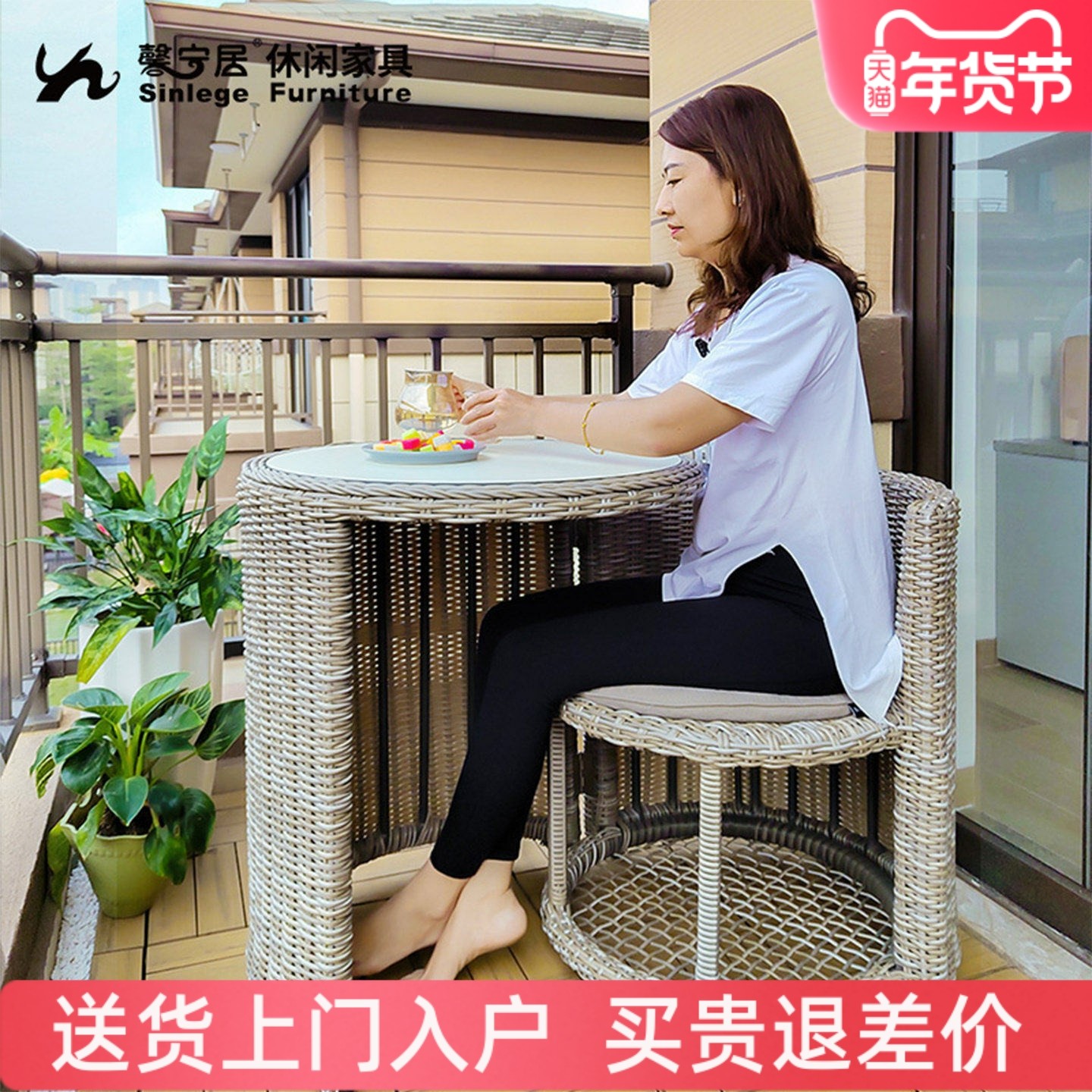 馨宁居小户型创意阳台桌椅可折叠阳台阅读桌椅阳台装饰布置桌椅,住宅家具,阳台桌,淘宝优惠券,粉丝福利购,淘宝优惠卷