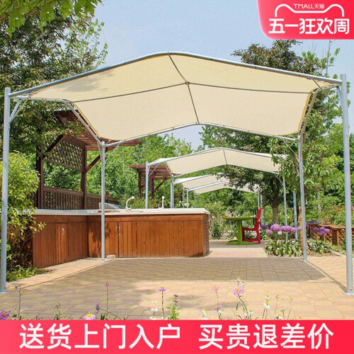 天鹅篷户外遮阳伞Sinlege/馨宁居