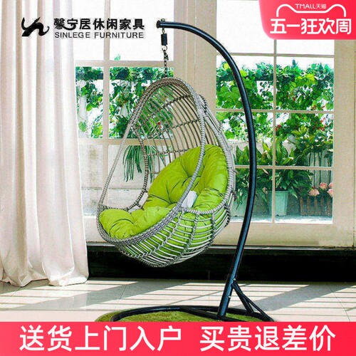 馨宁居吊篮藤椅茶几客厅成人鸟巢