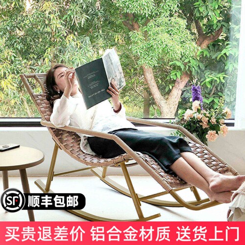 摇摇椅躺椅成人可睡觉