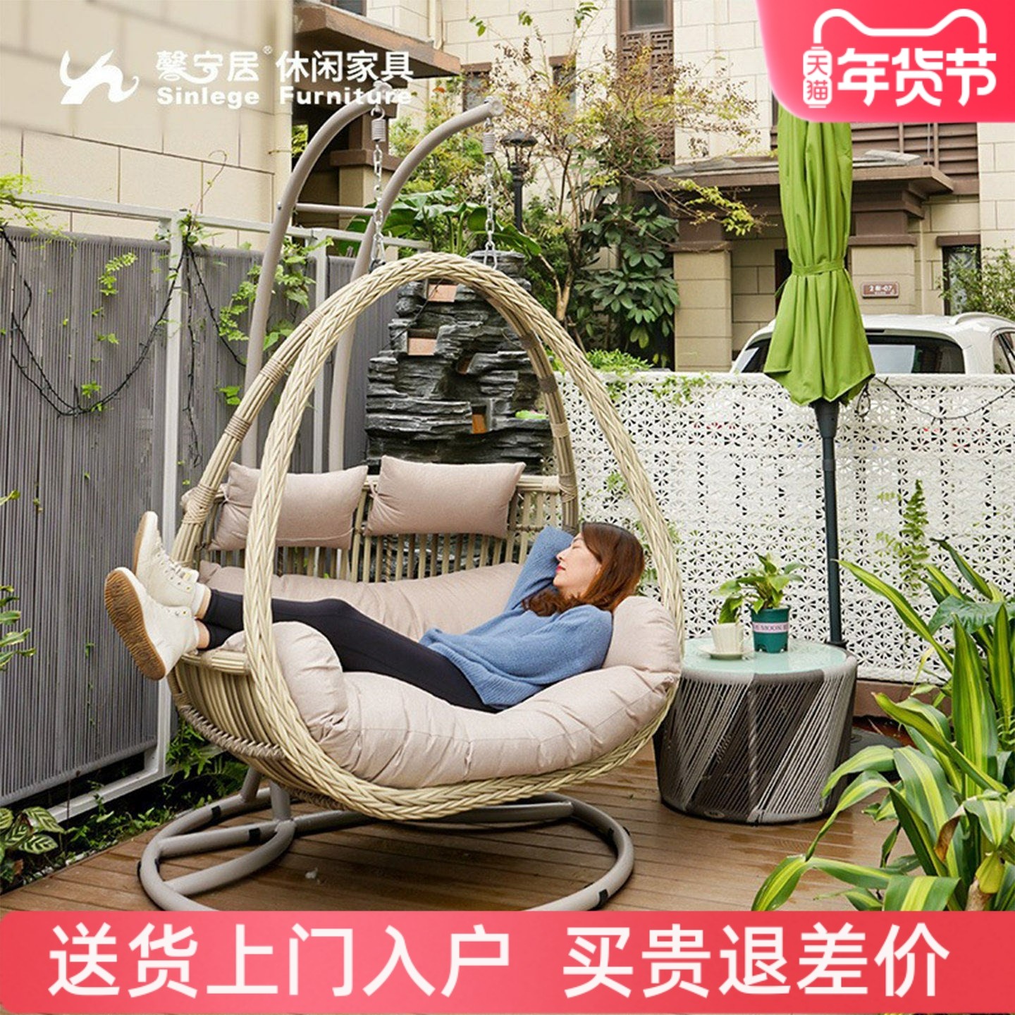 馨宁居室内秋千吊椅庭院户外摇椅吊篮藤椅成人家用阳台吊床摇篮椅,住宅家具,户外秋千,淘宝优惠券,粉丝福利购,淘宝优惠卷