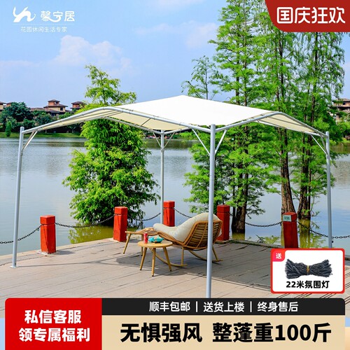 私人庭院遮阳伞大空间户外遮阳棚防雨稳固休闲露台别墅花园布置