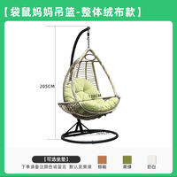 Xinningju outdoor swing, rattan chair, cradle chair, balcony, indoor home hammock, chair, rocking chair, leisure hanging basket, hanging chair thumbnail 2