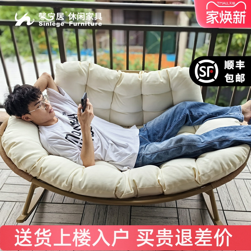 馨宁居贝壳双人摇椅躺椅