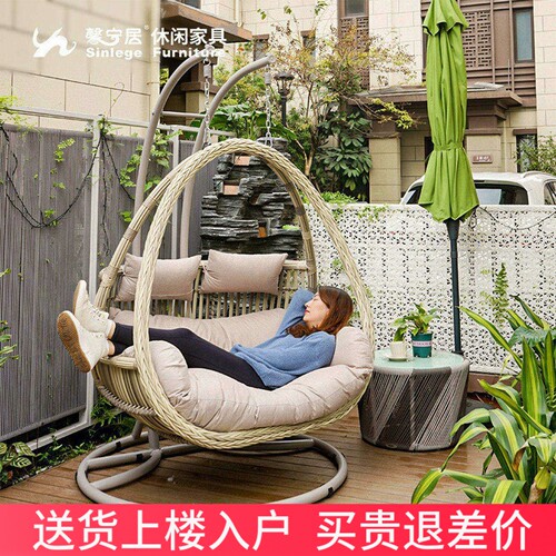 馨宁居吊椅秋千吊篮藤椅室内阳台