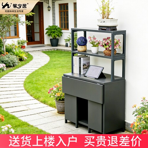 馨宁居定制多功能铝合金花架阳台