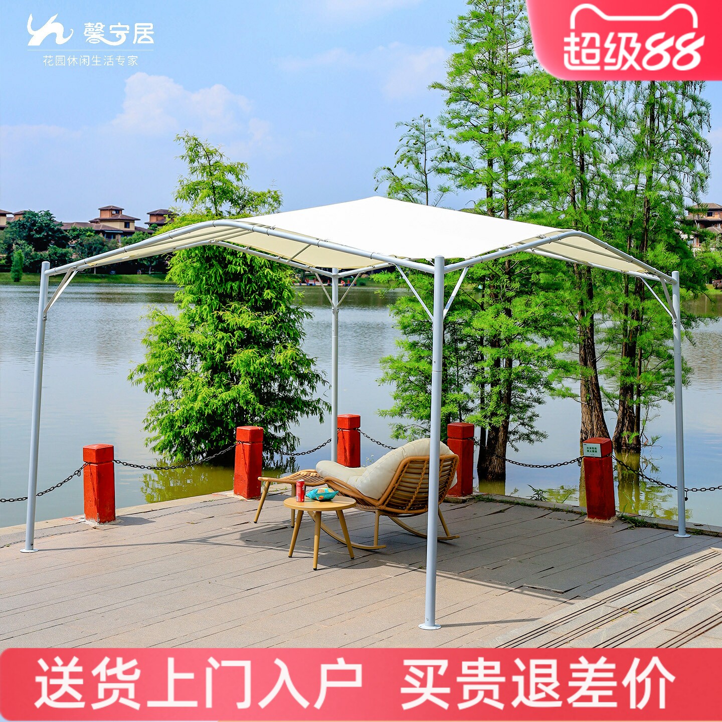 私人庭院遮阳伞大空间户外遮阳棚防雨稳固休闲露台别墅花园布置