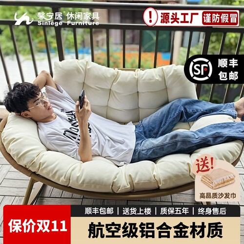 馨宁居贝壳双人摇椅躺椅