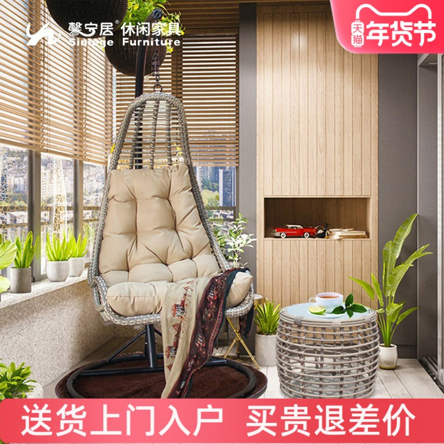 馨宁居  吊篮藤椅室内客厅阳台家用欧式吊床成人单人摇椅秋千吊椅,住宅家具,吊篮/吊椅,淘宝优惠券,粉丝福利购,淘宝优惠卷