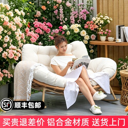 双人摇椅沙发藤编休闲椅户外室内两用休闲懒人椅阳台庭院可躺可睡