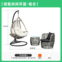 Xinningju outdoor swing, rattan chair, cradle chair, balcony, indoor home hammock, chair, rocking chair, leisure hanging basket, hanging chair thumbnail 6