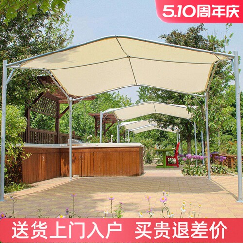 天鹅篷户外遮阳伞Sinlege/馨宁居