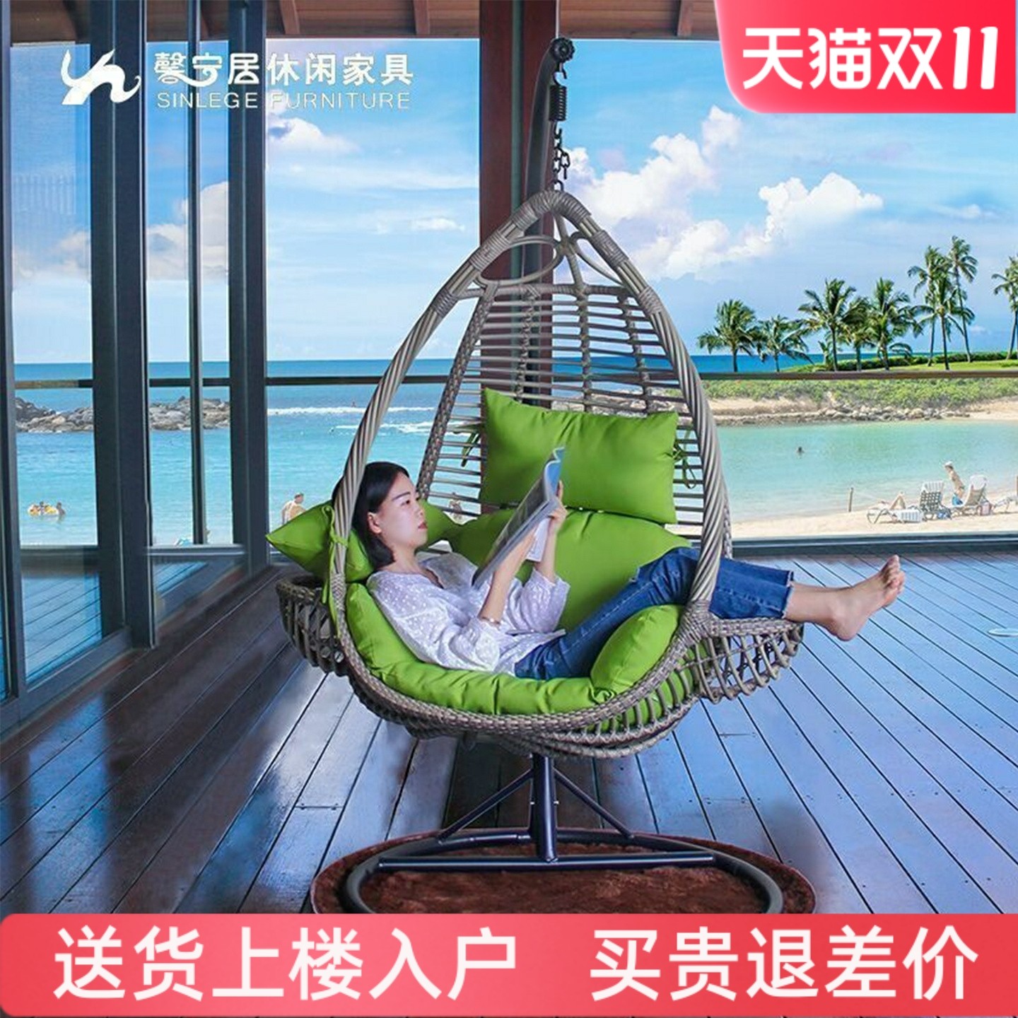 馨宁居家用椅子休闲风户外秋千