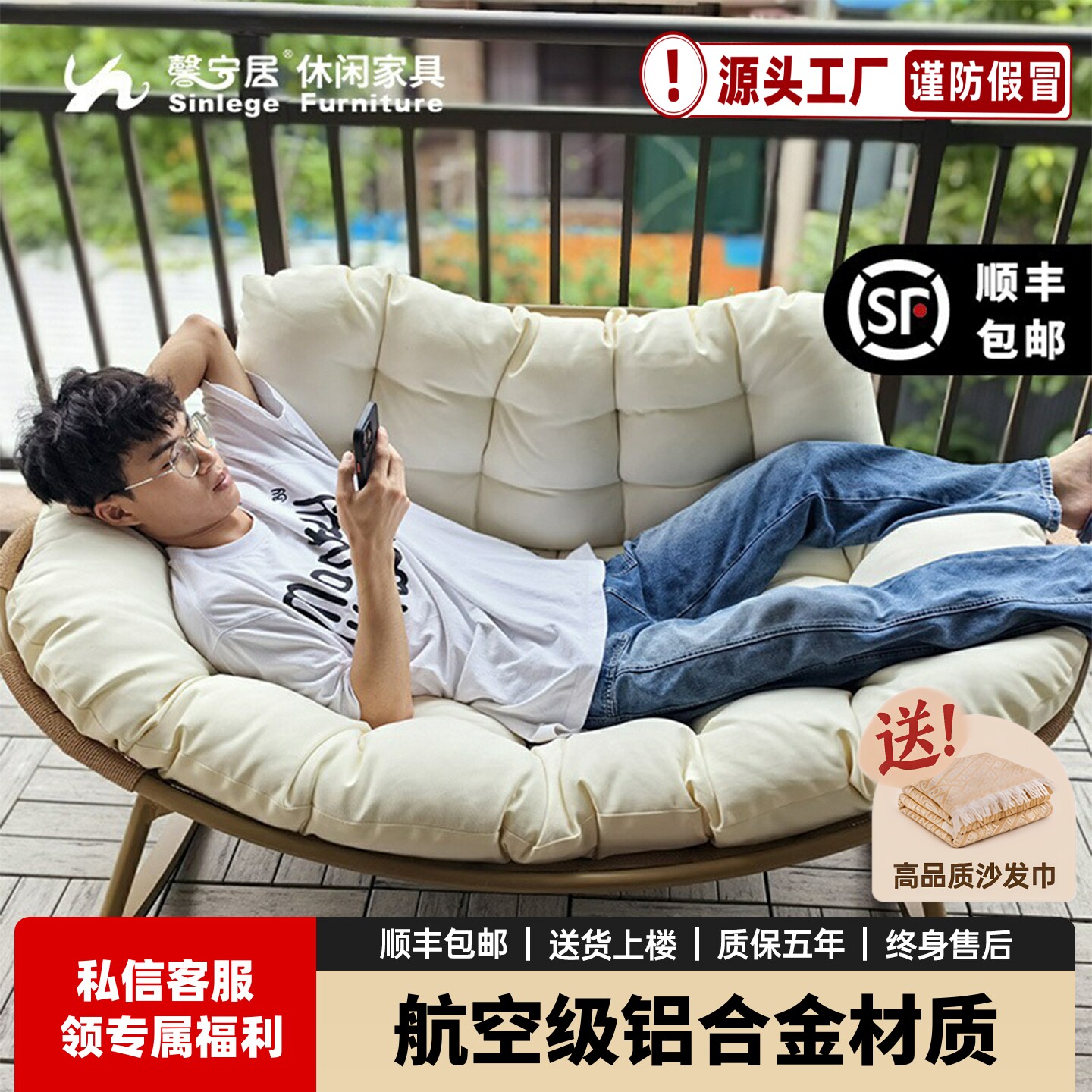 馨宁居贝壳双人摇椅躺椅图片