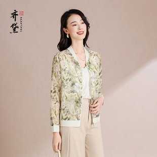 齐黛品牌真丝夹克衫棒球服短外套2026春新款轻薄款防晒衣短款上衣