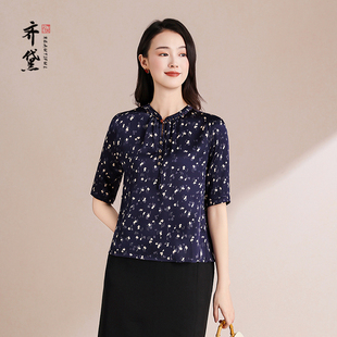 齐黛真丝藏青色小碎花设计感妈妈上衣2026春夏新端庄大气显瘦t恤