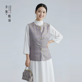 无袖 鼎奢蜀锦香云纱中式 国风马甲高级感2026新款 背心叠穿真丝马夹