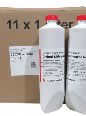 德国DIvinol Lithogrease 000德马格DMG设备高速主轴黄油润滑脂