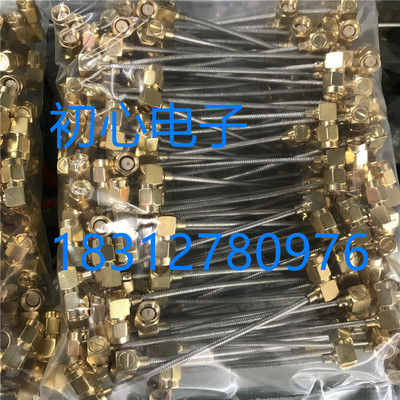 SMA-JWJW高频RG405半柔线SMA公弯头转公弯头50-2高频测试线延长线