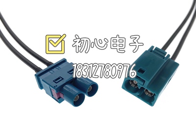 Fakra Z型双胞胎公转母汽车连接线转接线 车载导航GPS天线延长线