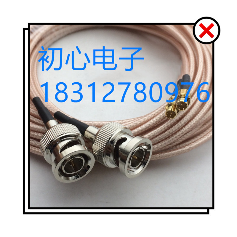 75欧姆BNC/MCX-JJ Q9/BNC公头转MCX公头射频连接线 SDI视频转接线