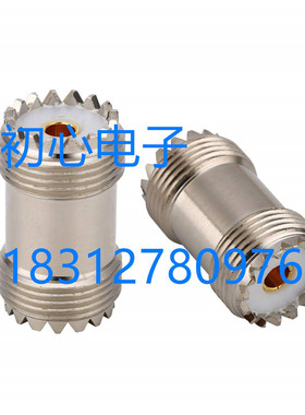 纯铜UHF/SL16母对母直通车载电台馈线 UHF-KK对讲机转接头50欧姆