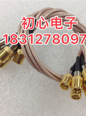 射频2M线75欧姆SMB-KK同轴线SMB母转母AP高品质SDI跳线RG316线