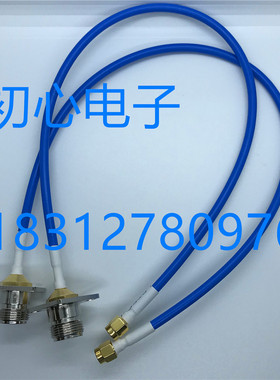 SMA-J/N-KF射频连接线SMA公转N型法兰母头50-3 RG402半柔线6G高频