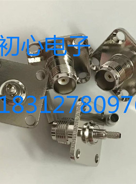 全铜TNC-KF-1.5 TNC母头大法兰盘25*25射频连接器接RG316 RG174线
