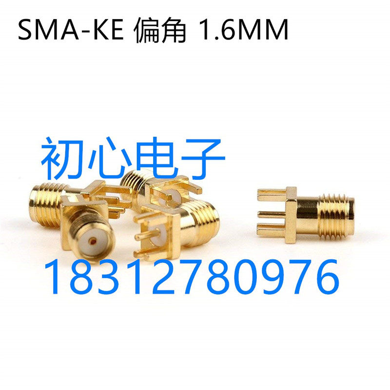 6mm sma母座直插pcb焊板插座 sma天线座