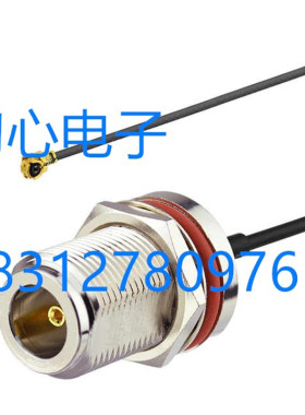 M16防水盒AP网桥连接线N-KY转IPX射频线N型母头转IPEX UF.L信号线