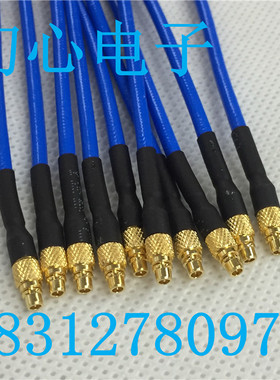 MMCX-JJ公对公RG405蓝色半柔线 MMCX双公头PCB板子之间连接常用