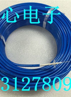 蓝色RG142D 高频RG142双层屏蔽镀银线 50-3耐高温射频同轴信号线