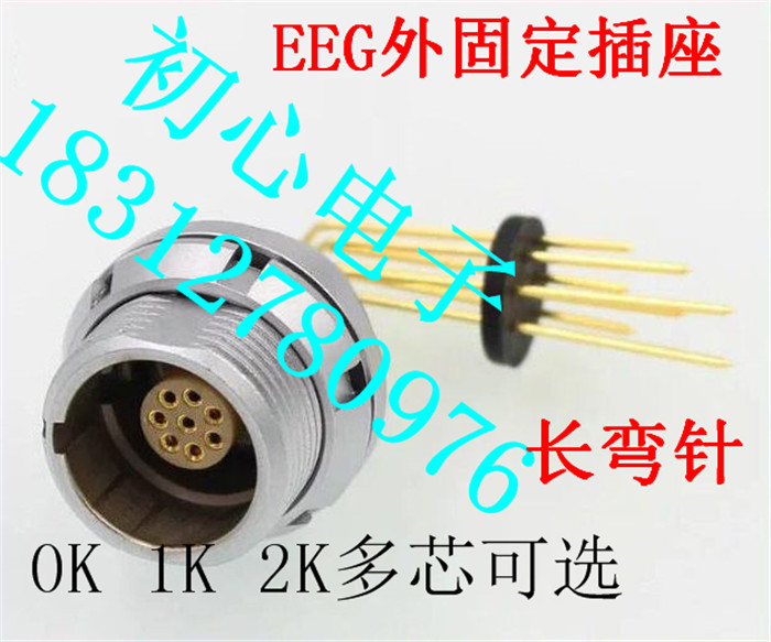 雷默连接器LEIMO.EEG.0K1K 2K外固定穿墙式防水插座PCB焊接长弯针