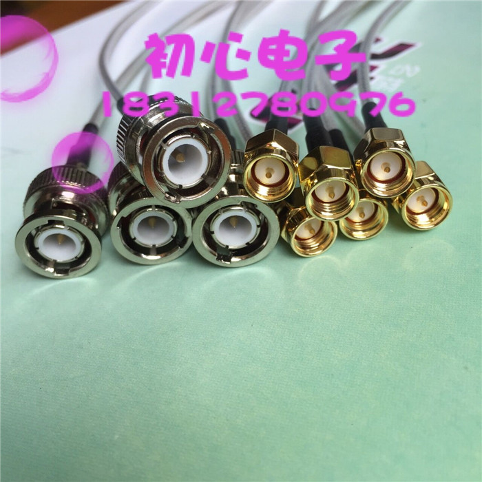 SMA公头转BNC公头射频RF同轴线Q9/SMA-JJ示波器监控信号延长线