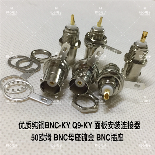 优质纯铜BNC-KY  Q9-KY面板安装连接器 50欧姆BNC母座镀金BNC插座