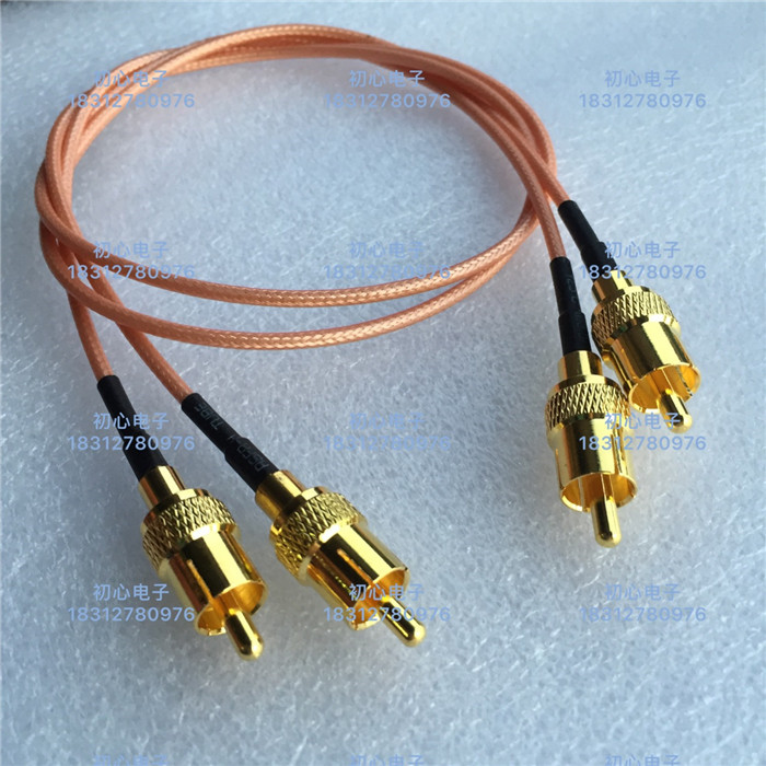 RCA-JJ AV莲花双公头视频连接线 高品质转接线 RG316镀银转接线