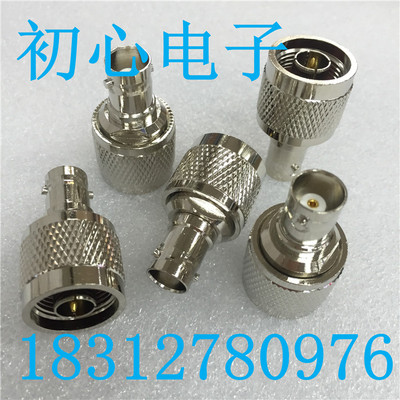 纯铜 N型公头转BNC母头射频同轴连接器 N/BNC-JK射频通讯转换接头
