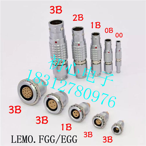 雷默连接器LEIMO.FGG/EGG 0B 1B 2B 3B多芯推拉自锁航空插头 插座