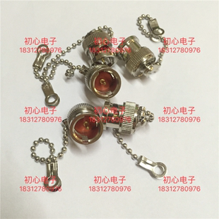 Q9母座终端堵头 纯铜BNC短路器 BNC金属防尘盖 BNC母头带挂链公针