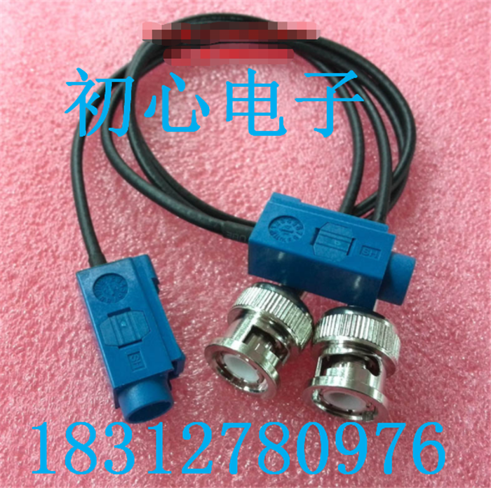 BNC公头转SMB公头车载天线同轴连接线FAKRA C型公头转Q9公转接线