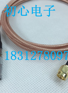 雷默LEIMO.FGG.00B.2芯转SMA公头探伤仪医疗器械连接线超声波馈线