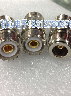 UHF/N-KK M/SL16-KK对讲机转接头 大M母转N型母头UHF母头转N母头