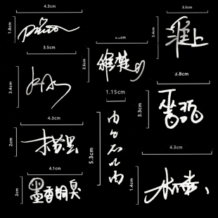 墨香铜臭签名木苏里亲签原耽小说作者木瓜黄漫漫何其多唐酒卿肉包