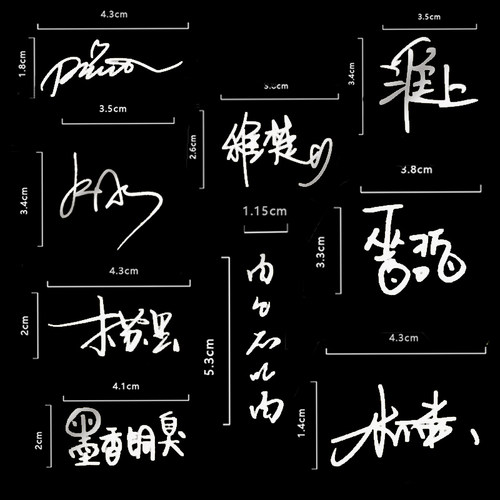 墨香铜臭签名木苏里亲签原耽小说作者木瓜黄漫漫何其多唐酒卿肉包