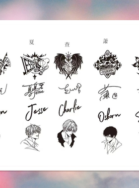 光与夜之恋齐司礼萧逸陆沉夏鸣星查理苏贴纸车身装饰手机电脑DIY