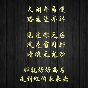 我喜欢你的信息素周边阿也全球高考金属贴纸天官赐福判官尘不到