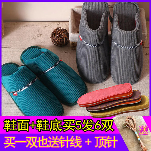 自做布料橡胶不沾灰手工鞋底
