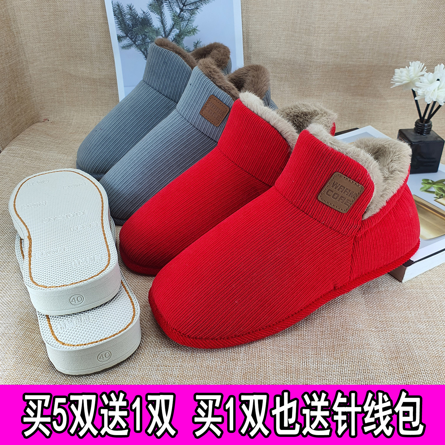 手工棉鞋半成品材料全套女冬加绒加厚鞋面自己做男士高帮棉鞋面,居家布艺,居家棉拖/棉鞋,淘宝优惠券,粉丝福利购,淘宝优惠卷