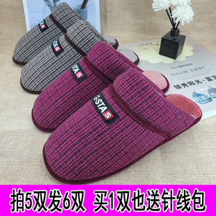 面孺子牛耐磨鞋 底 材料包自制格子加绒加厚半成品鞋 全套手工棉拖鞋